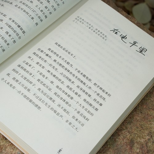 你可以大声蛐蛐全世界