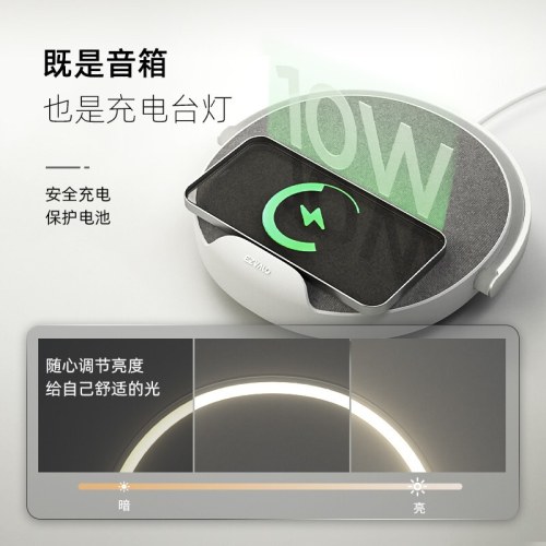 几光Freya音乐台灯 BL1-BN