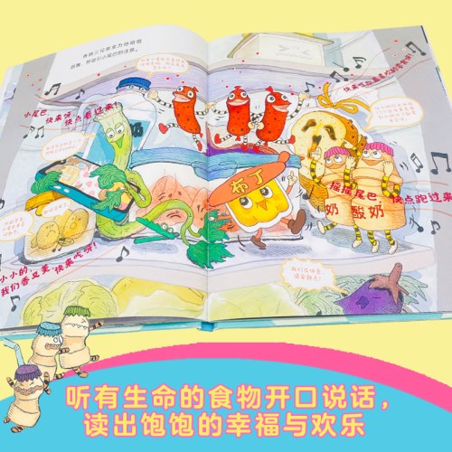 香肠兄弟，帮帮忙