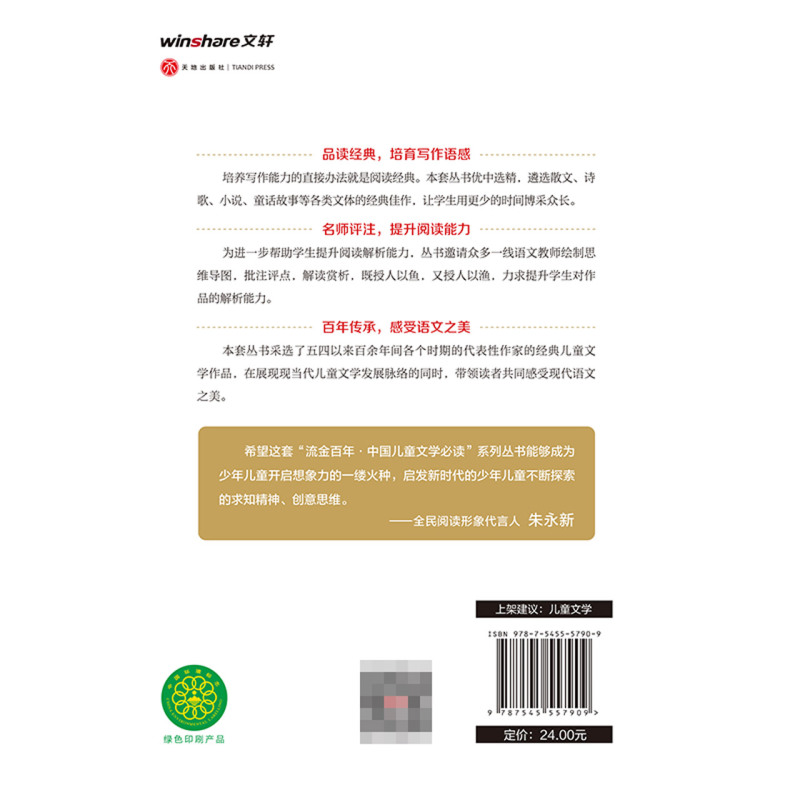 烛光里的蝶尾鱼