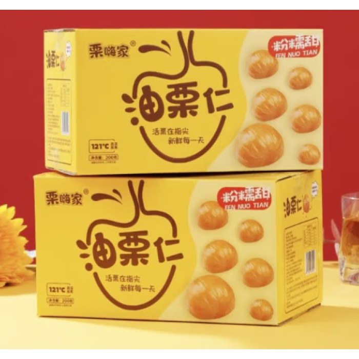 栗嗨家200g油栗仁