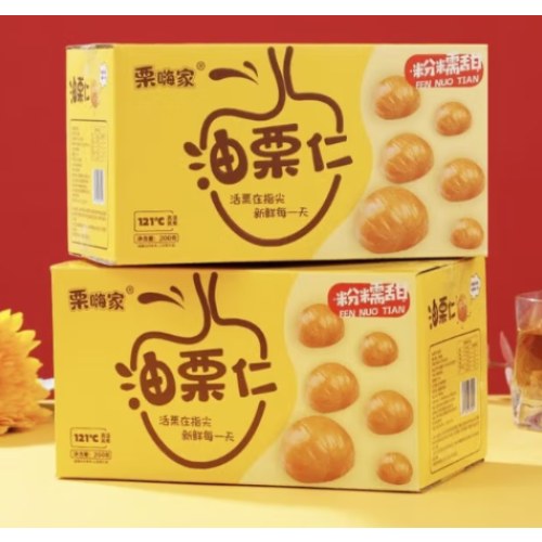 栗嗨家200g油栗仁