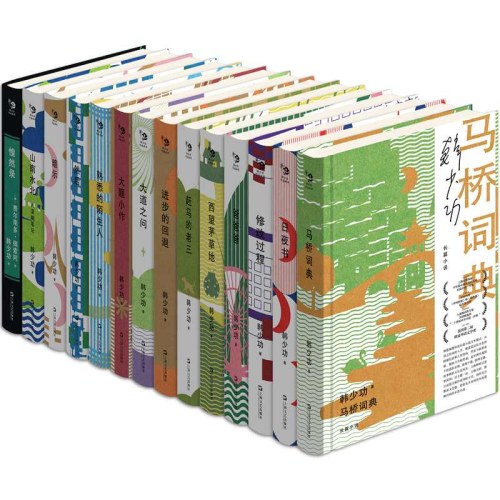 暗示