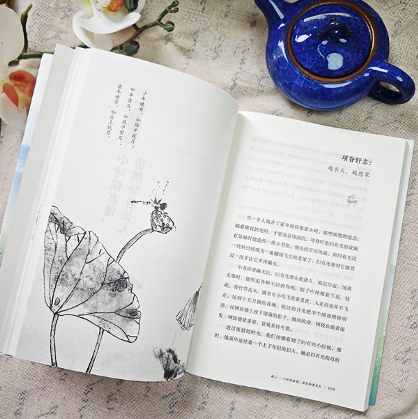 欲买桂花同载酒，终不似少年游