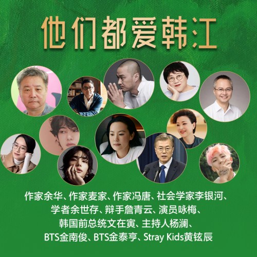 韩江素食者套装