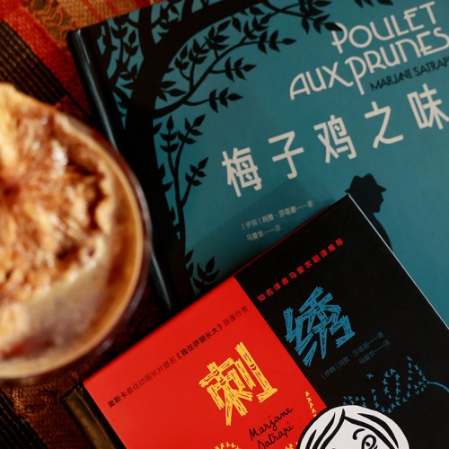 梅子鸡之味