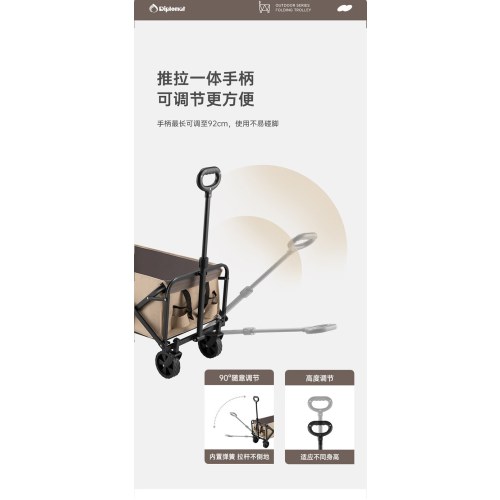 外交官 翻斗露营折叠车DFJ-903
