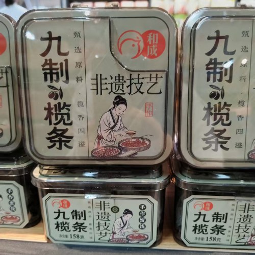 和成食品果脯零食