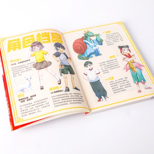 睡龙床的男孩儿