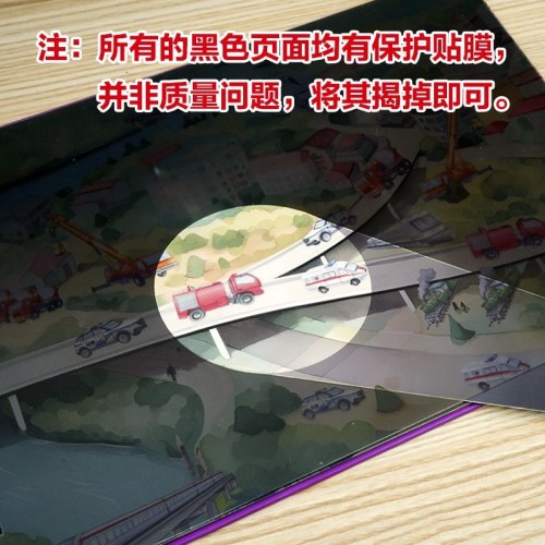 小探索者·探索动物园