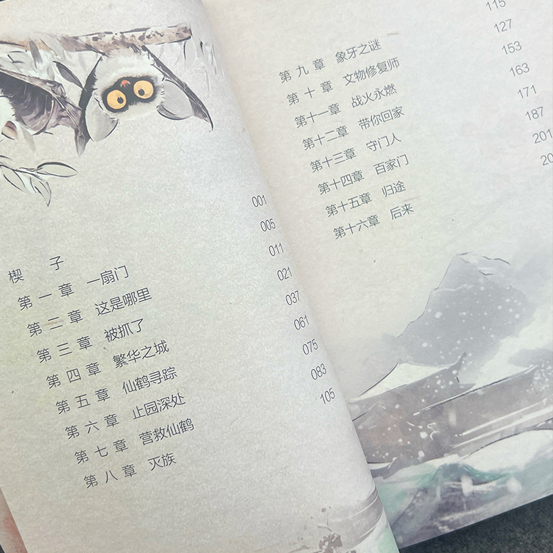 博物馆守门人