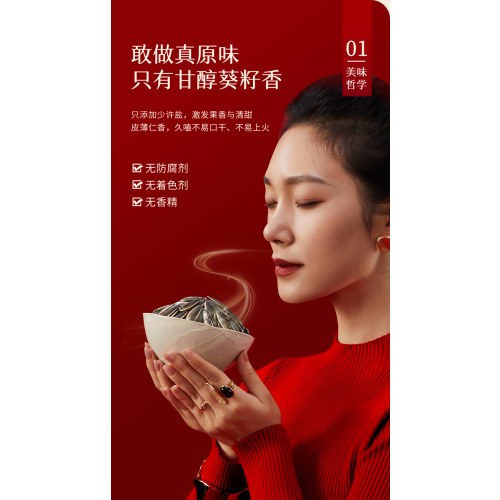 三胖蛋美满时嗑组合款礼盒/////原味218g*6罐/盒