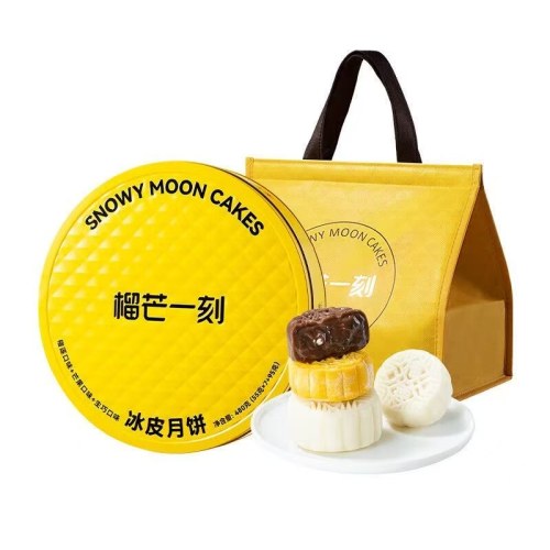 中秋月饼    冰皮月饼组合装680g