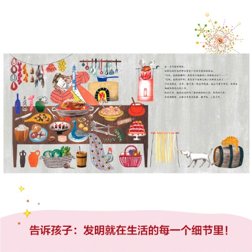 世界上最大的蛋糕