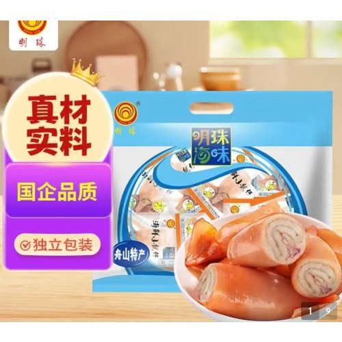 明珠鱿鱼仔墨鱼仔300g 独立小包浙江舟山特产即食海味鲜零食国产*3包