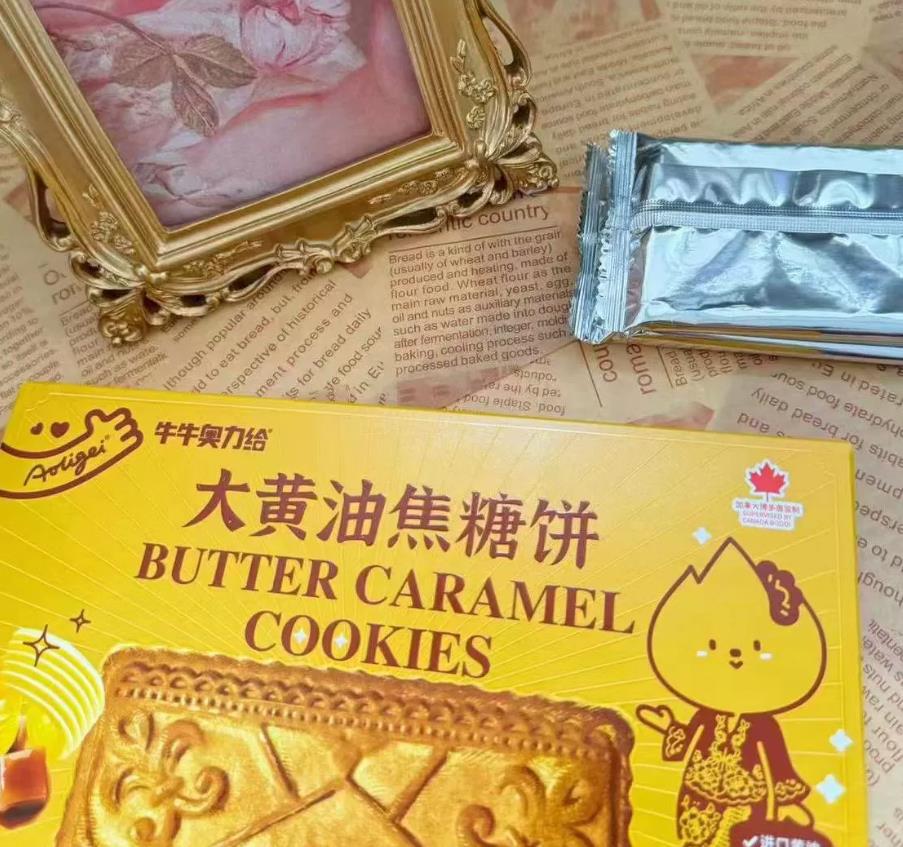 奥力给115g大黄油焦糖饼