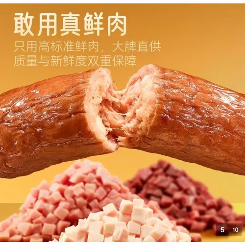 秋林里道斯中华老字号哈尔滨红肠 1.1KG 方便速食 熟食香肠红肠大礼包