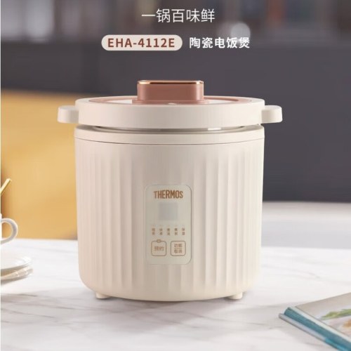 膳魔师陶瓷电饭煲EHA-4112E