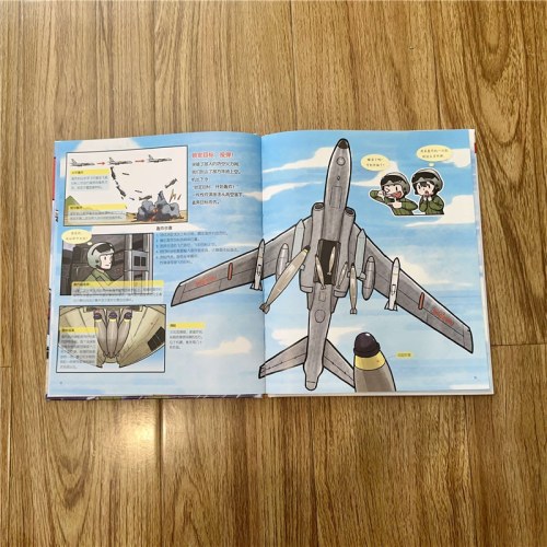 轰炸机，来了！