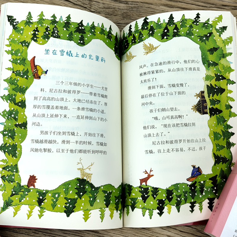 男孩和铃兰花