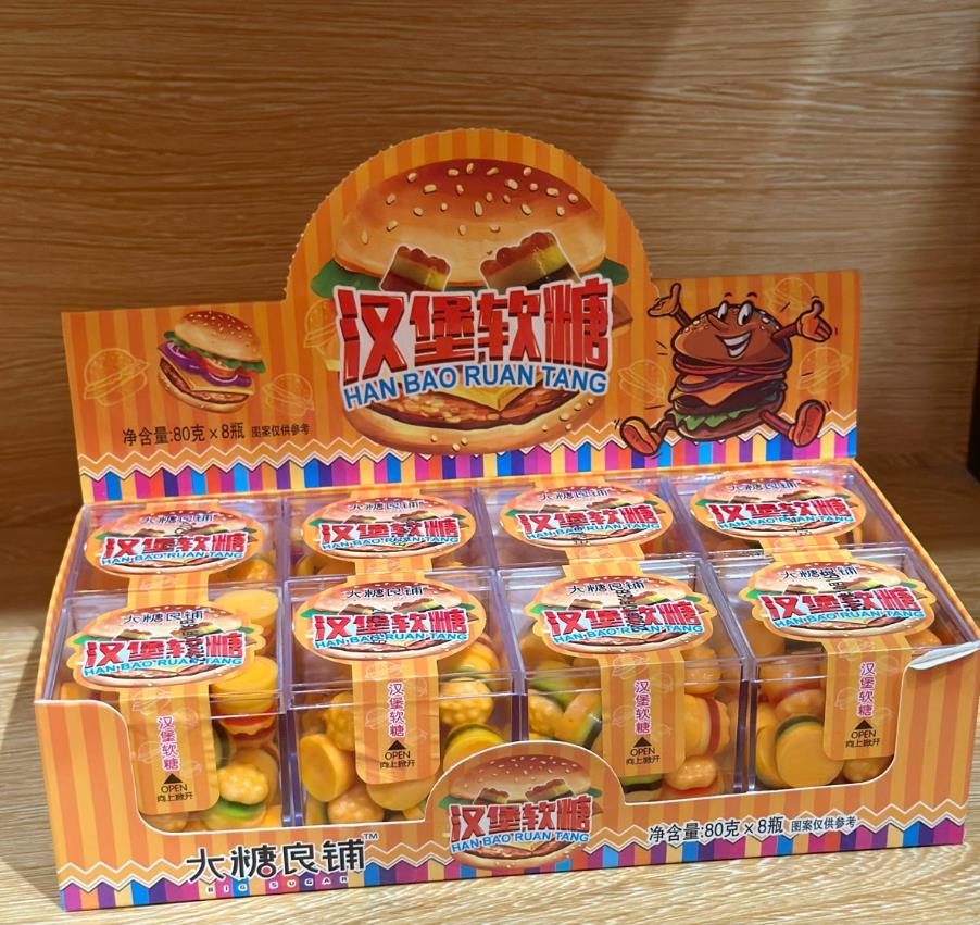 80G汉堡软糖（大糖良铺）