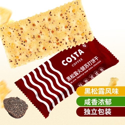 COSTA苏打饼干