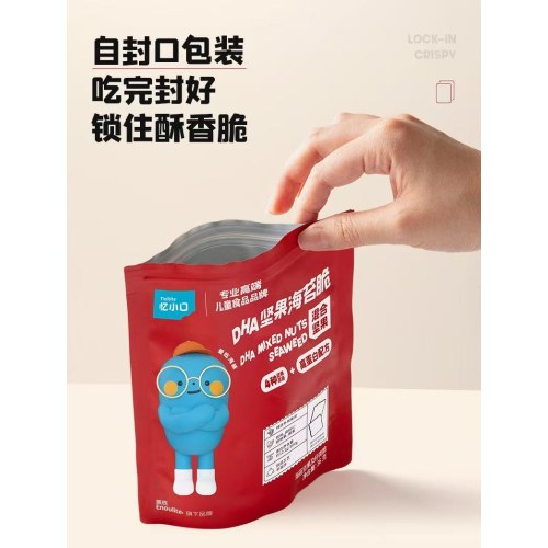 忆小口-高钙奶酪海苔脆