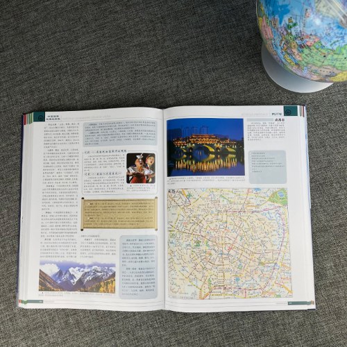 中国国家地理地图集