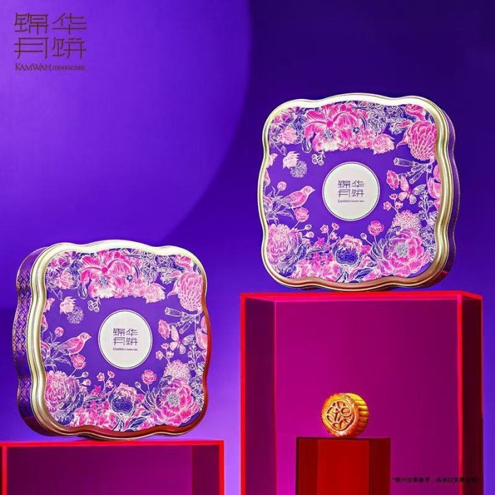 中秋月饼   锦华金秋聚福540g（铁盒）