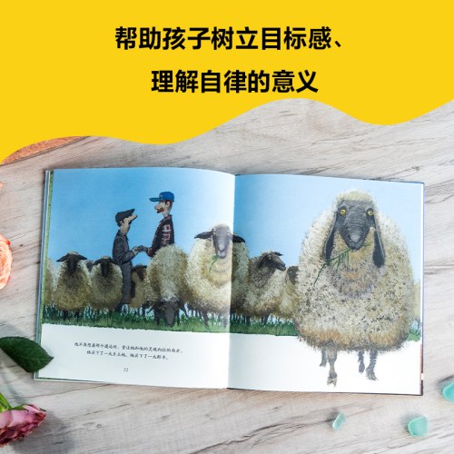 灵魂像鸟一样飞往南方