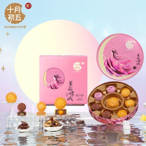 十月初五星钻嫦娥月饼礼盒 580g