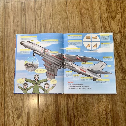 轰炸机，来了！