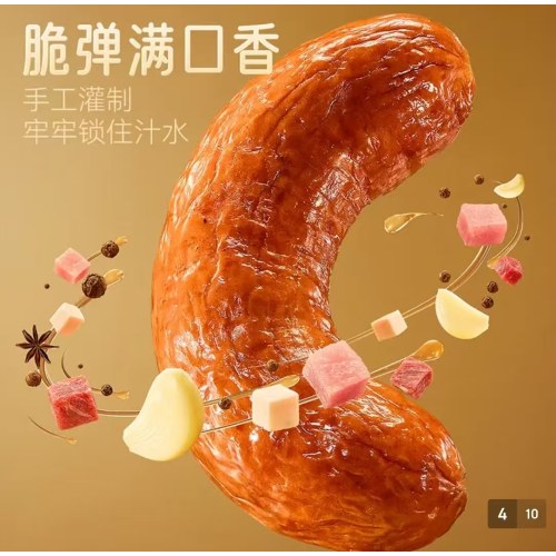 秋林里道斯中华老字号哈尔滨红肠 1.1KG 方便速食 熟食香肠红肠大礼包