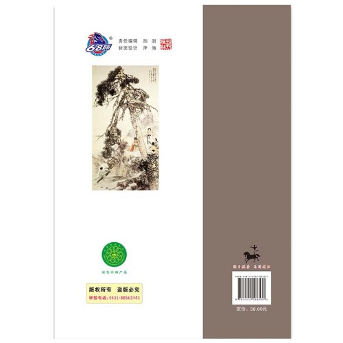 初中文言文注释及赏析2025