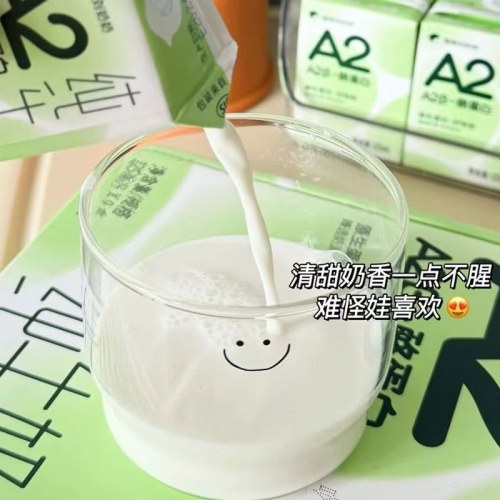 隔壁刘奶奶水牛奶