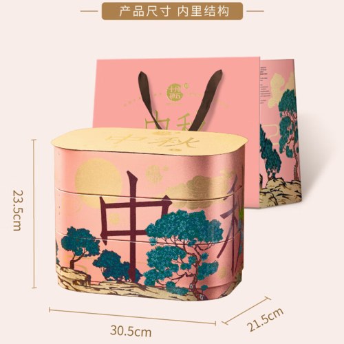 十月初五中秋明月礼盒 (铁盒) 1430g