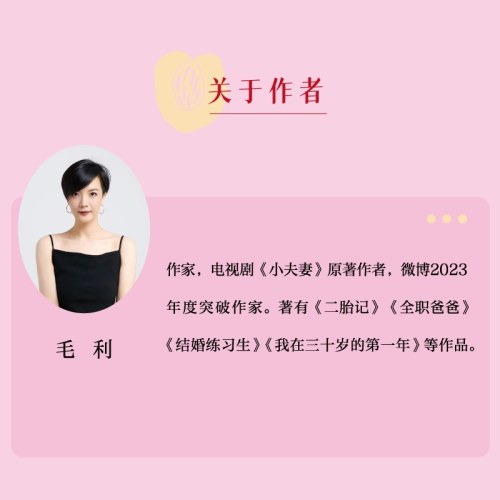 生女有所归