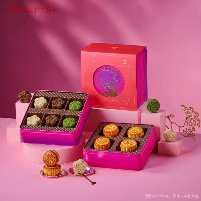 中秋月饼   锦华璀璨·星月770g（铁盒）