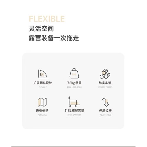 外交官 翻斗露营折叠车DFJ-903