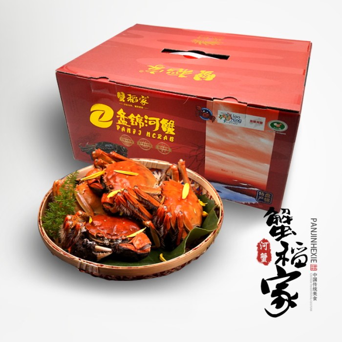 2025蟹稻家-蟹卡1288型