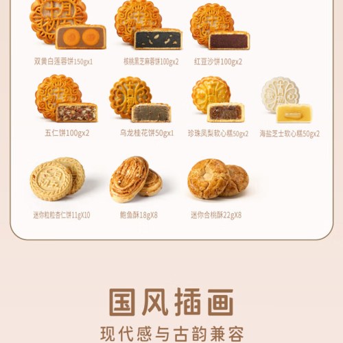 十月初五中秋明月礼盒 (铁盒) 1430g