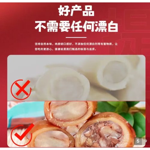 明珠鱿鱼仔墨鱼仔300g 独立小包浙江舟山特产即食海味鲜零食国产*3包