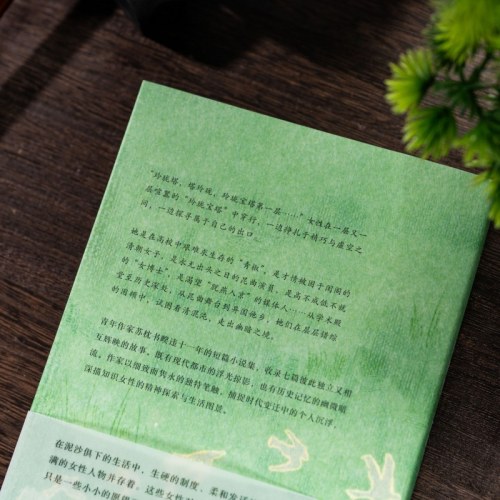 玲珑塔