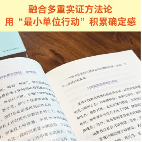 早上一分钟，改变一整天