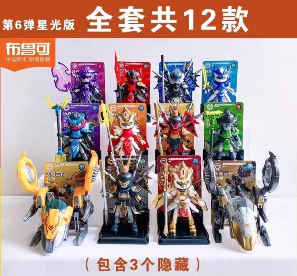 英雄无限星光版第6弹齐天斗法