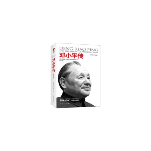大国领袖系列全四册