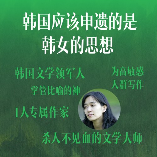 韩江素食者套装