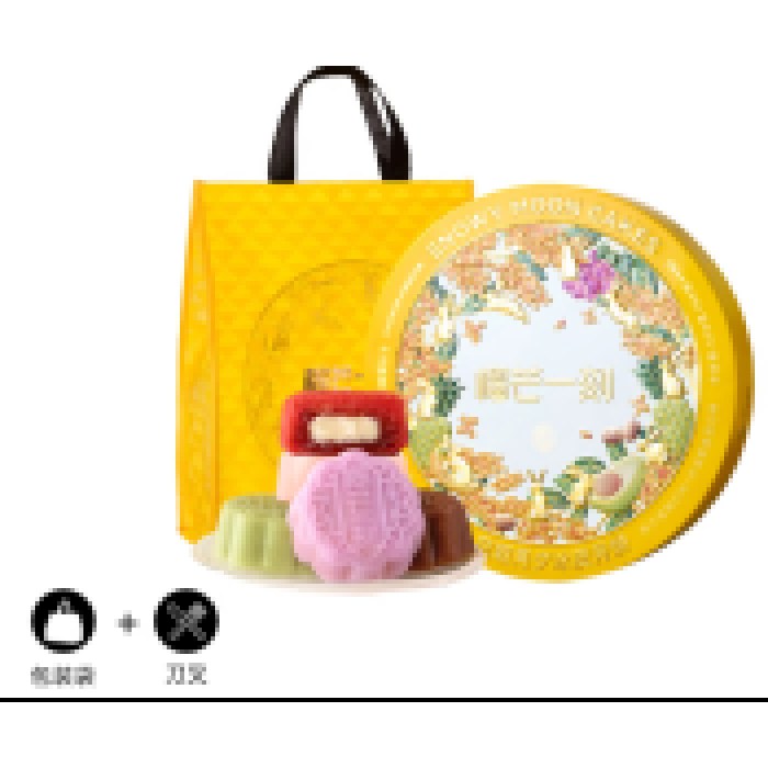 花朝月夕冰皮月饼550g