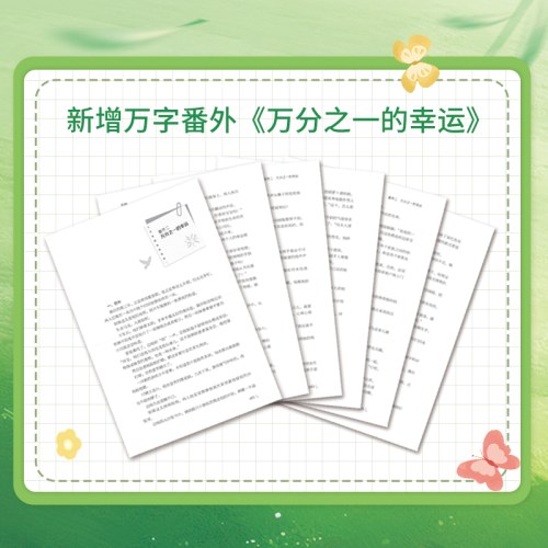 炽炀（全2册）