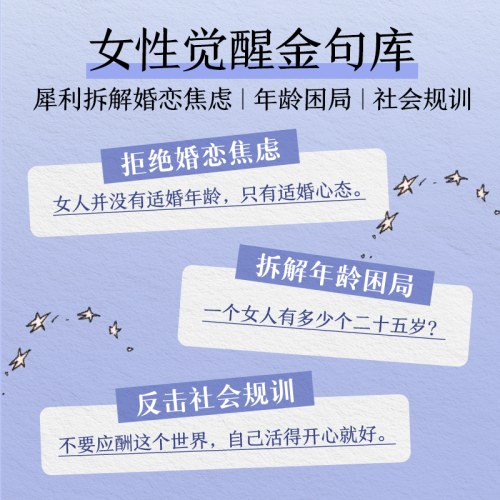 喜欢自己就够了